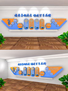 圖片免費下載 公司標語企業文化素材 公司標語企業文化模板 千圖網