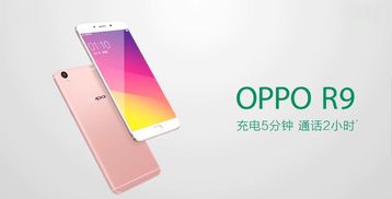 論品牌推廣 我只服oppo