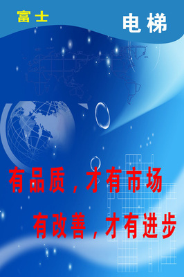 【企業公司車間工廠標語辦公室走廊標語素材23】價格,廠家,圖片,展示架,新豐縣新奇麗廣告設計制作室-