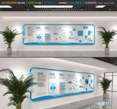 企業文化標語設計模板下載 宣傳展板模板素材下的企業展板設計模板
