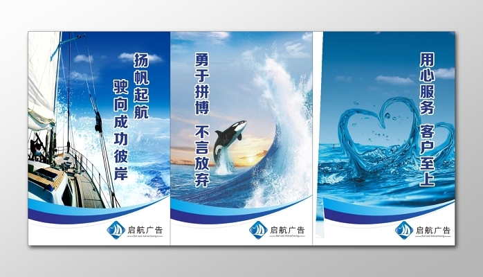 企業文化企業標語企業核心理念展示牌