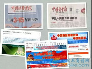 精雕細琢出精品,騎上十年沒毛病