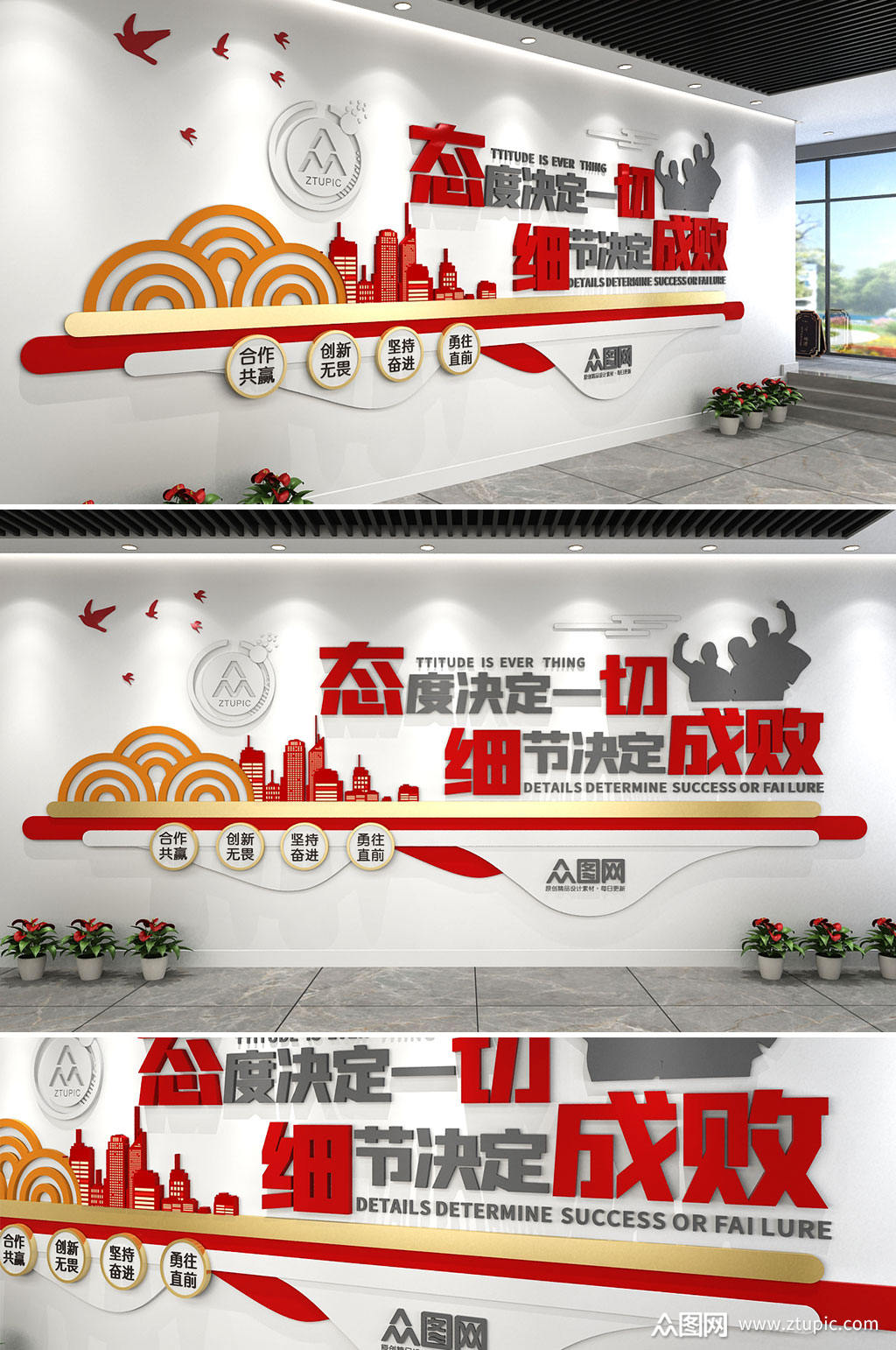 企業(yè)口號企業(yè)標語創(chuàng)客空間企業(yè)文化墻模板下載-編號2361.