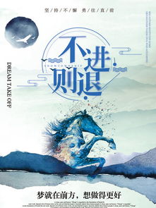 圖片免費下載 公司企業勵志標語素材 公司企業勵志標語模板 千圖網