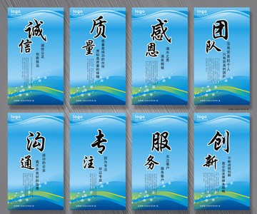 企業(yè)文化掛畫