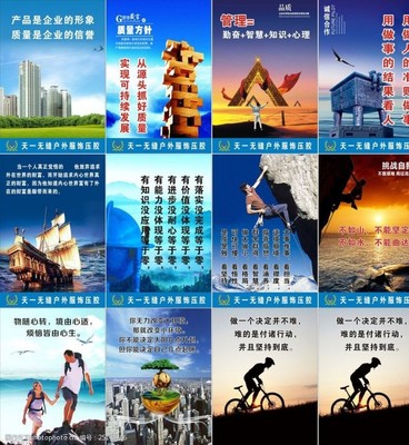 服飾標(biāo)語圖片素材