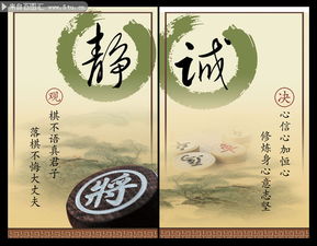 企業(yè)標(biāo)語展板設(shè)計(jì)