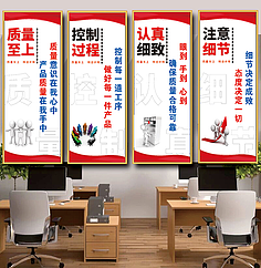 質(zhì)量標(biāo)語