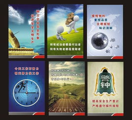 企業標語車間掛圖矢量素材