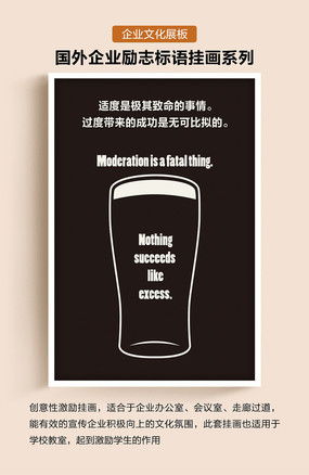 國外企業(yè)標語圖片 國外企業(yè)標語設(shè)計素材 紅動中國