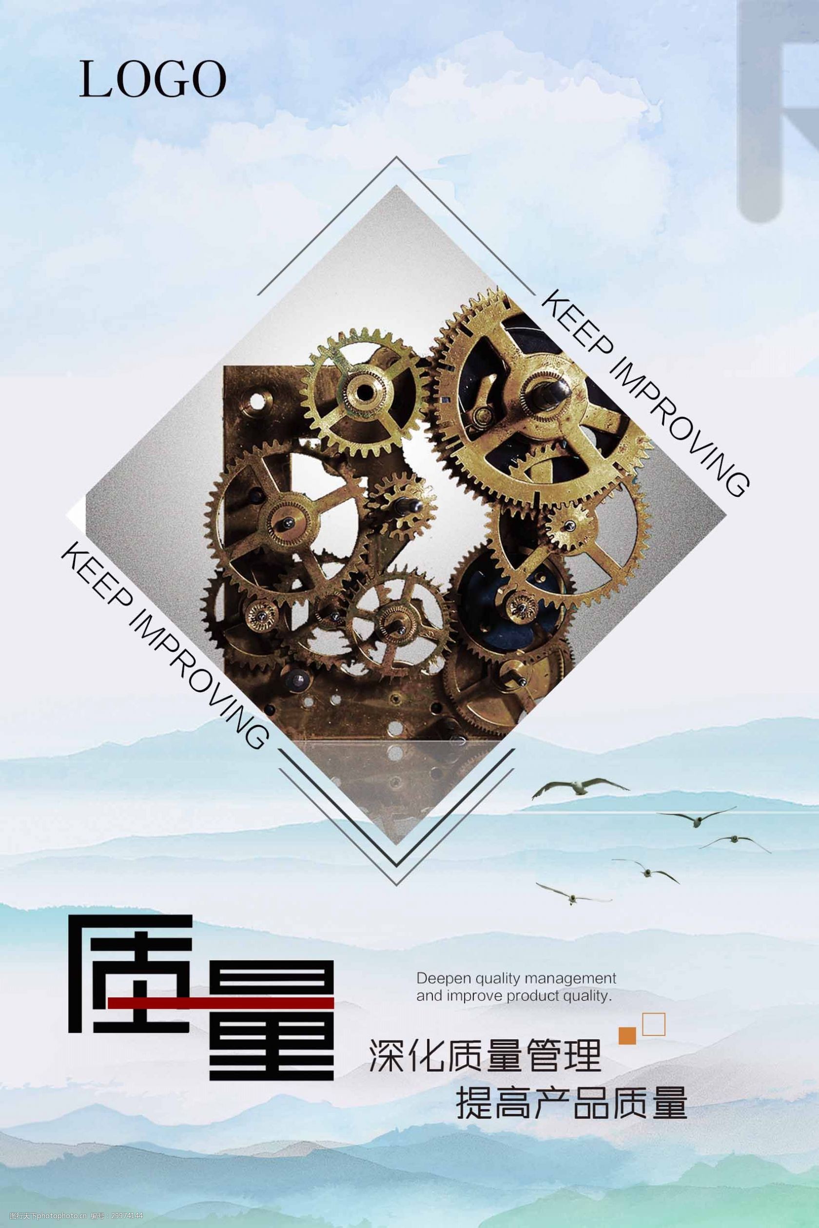 企業(yè)文化6s標語管理工廠車間柱子kt板上墻標語牌海報企業(yè).