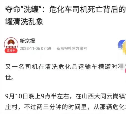 事實上, 油罐混用 已持續(xù)曝光近20年,我們卻一直沒有重視
