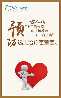 公司企業(yè)標語