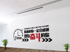 奮斗企業(yè)文化墻標(biāo)語墻貼圖片 設(shè)計(jì)效果圖下載