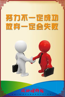 企業(yè)文化標(biāo)語展板psd素材