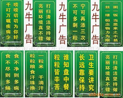 【藥廠企業(yè)文化宣傳標(biāo)語】價(jià)格、產(chǎn)品供應(yīng),藥廠企業(yè)文化宣傳標(biāo)語廠家批發(fā)-1024商務(wù)網(wǎng)