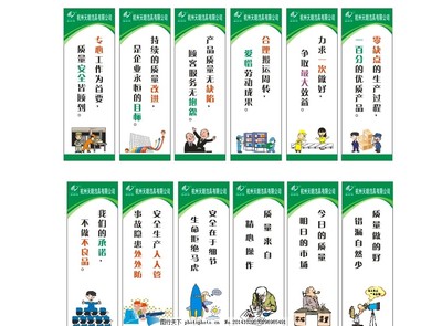 天朗衛(wèi)浴企業(yè)標(biāo)語 匠心品質(zhì)，舒適生活