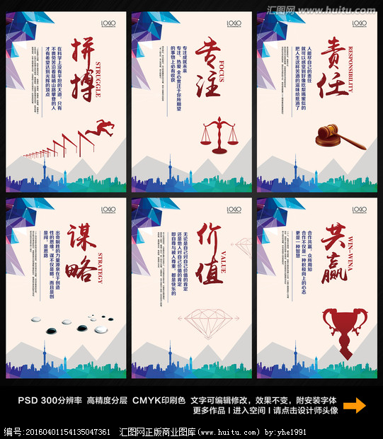 企業(yè)標(biāo)語 塑造公司形象，凝聚文化力量