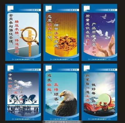 企業(yè)標(biāo)語的力量 如何通過圖像傳遞品牌精神