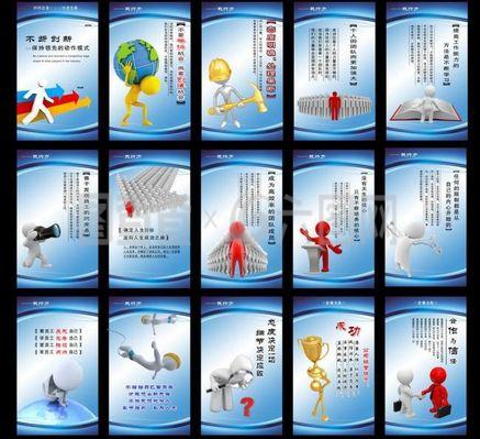 企業(yè)文化標(biāo)語的力量 從口號(hào)到行動(dòng)指南