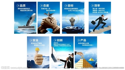 企業(yè)文化設(shè)計(jì)圖——企業(yè)標(biāo)語與廣告設(shè)計(jì)的融合