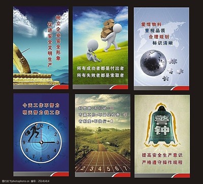 企業(yè)標(biāo)語與車間標(biāo)語 企業(yè)文化與生產(chǎn)效率的雙重驅(qū)動(dòng)