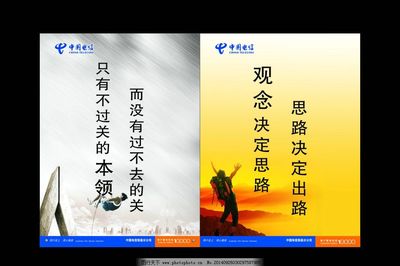 打造企業(yè)文化的視覺凝聚力 圖片與標(biāo)語的力量