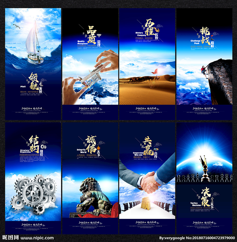 企業(yè)文化的視覺呈現(xiàn) 標(biāo)語與圖片的完美融合