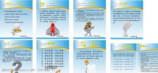 企業(yè)文化標(biāo)語與企業(yè)標(biāo)語圖片素材