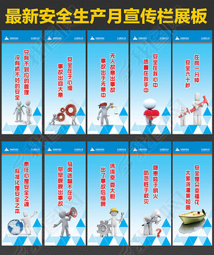 構(gòu)建安全文化，鑄就企業(yè)基石——企業(yè)安全文化標(biāo)語精選