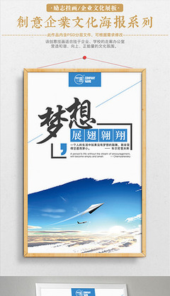 企業(yè)文化展板與勵(lì)志掛畫 設(shè)計(jì)理念與標(biāo)語精選