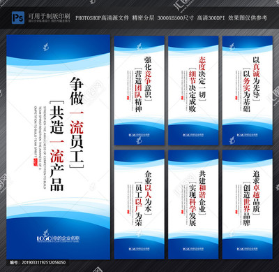 企業(yè)文化標(biāo)語的意義與精選范例