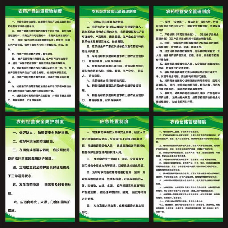 精益生產(chǎn)文化標(biāo)語 打造高效工廠車間的金色動(dòng)力